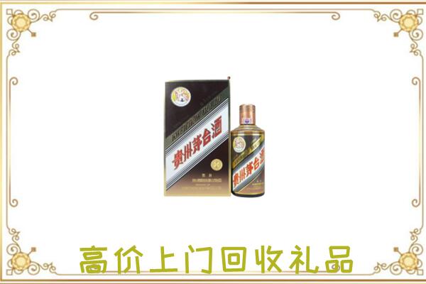 临汾附近回收彩釉茅台酒