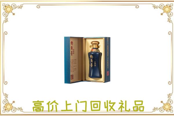 临汾周边回收钓鱼台
