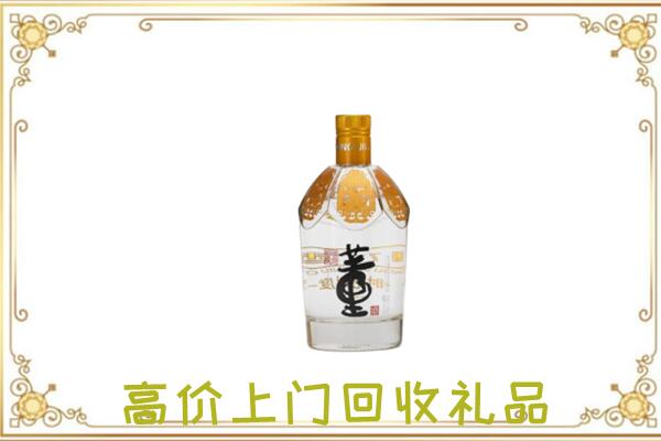 临汾周边回收董酒