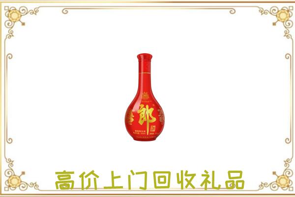 临汾附近回收红花郎