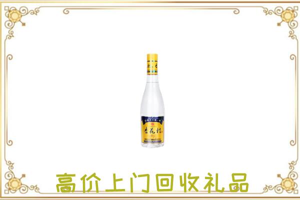 临汾周边回收杏花村