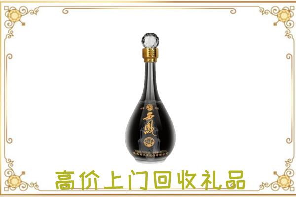 临汾回收西凤酒
