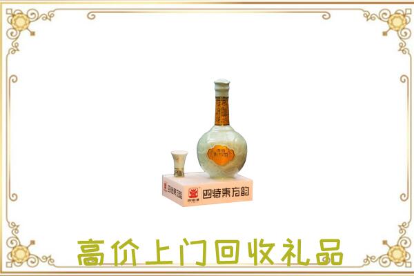 临汾回收四特酒