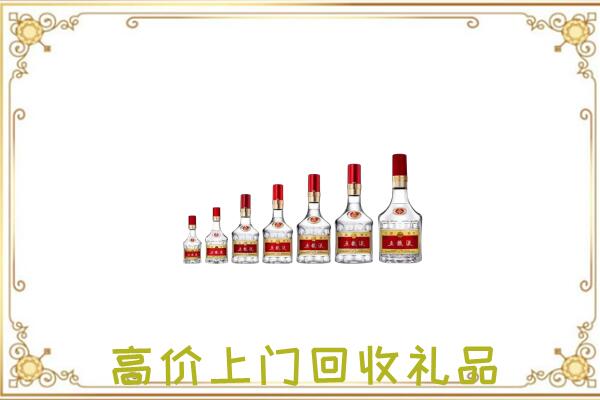 临汾周边回收老酒